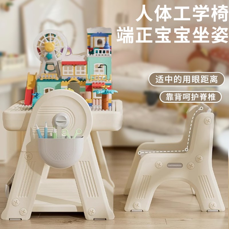 新款儿童多功能积木桌子游戏桌男女孩益智玩具桌大颗粒画板二合一