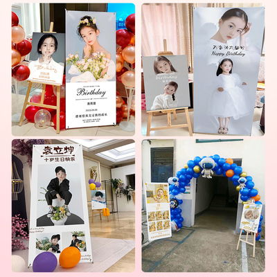 生日海报订制照片kt板十周岁男孩女孩儿童宝宝迎宾展架易拉宝定制