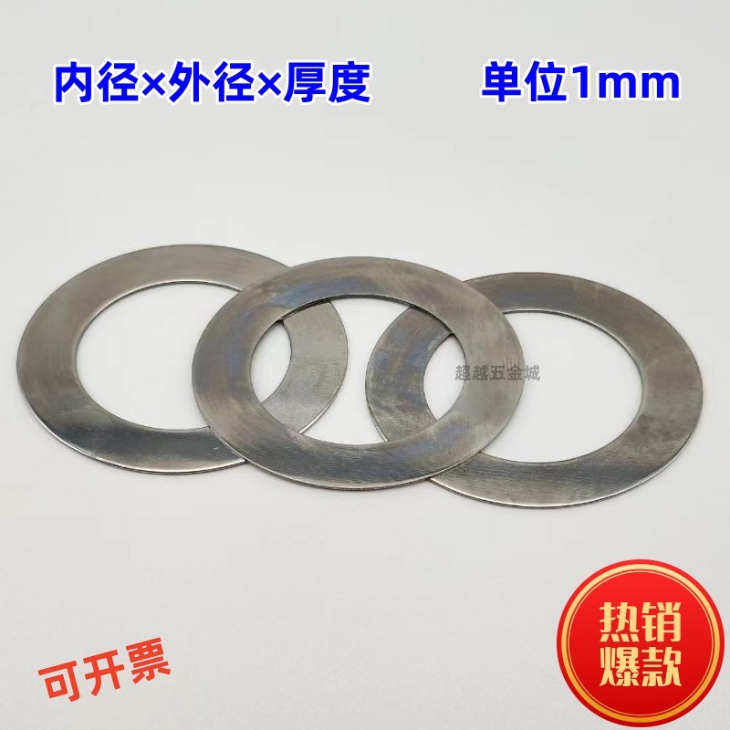 高强度垫片圆形平垫圈内径45 50 51 55 60 75 95外71 90厚4 5mm