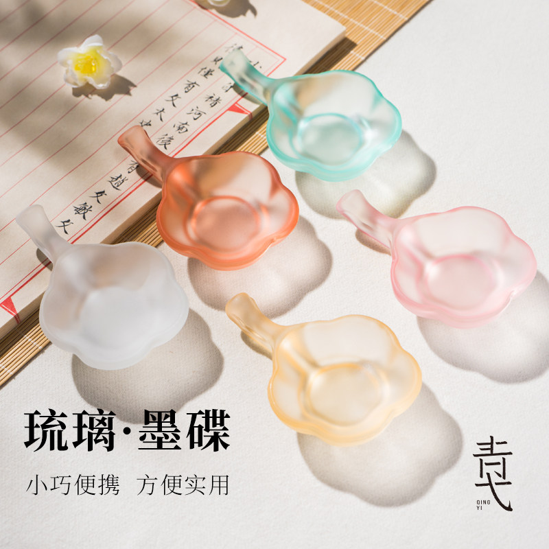 琉璃墨碟墨蝶砚台墨盒墨池墨盘笔搁笔山冰种磨砂毛笔架可盛墨书法