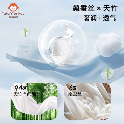 踏踏猴婴儿睡袋春秋竹棉纱布宝宝分腿儿童夏季桑蚕丝防踢被睡袋