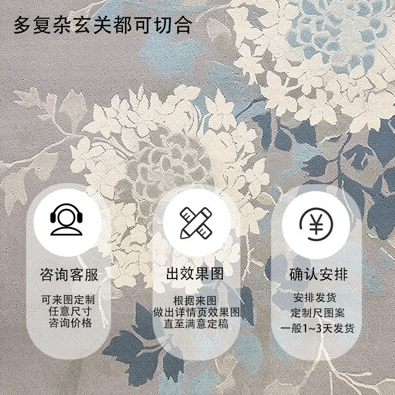 轻奢现代家用进门口地垫入户门垫防滑脚垫子门厅客厅踩脚地毯定制