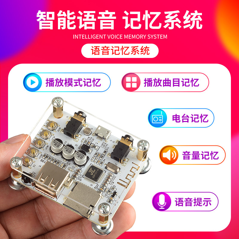 蓝牙接收器发射器5.0音响功放转音箱投影机电视电脑3.5可视APP控