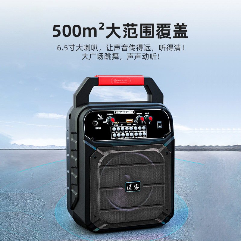户外广场舞音响移动便携式一体K歌小型家用蓝牙音箱无线话筒唱歌,影音电器,无线/蓝牙音箱,淘宝优惠券,粉丝福利购,淘宝优惠卷