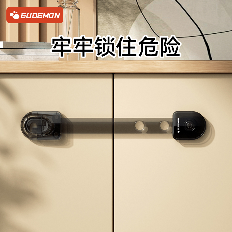抽屉扣防宝宝柜子固定卡扣抽屉锁柜门锁扣防夹手安全锁婴儿童防护