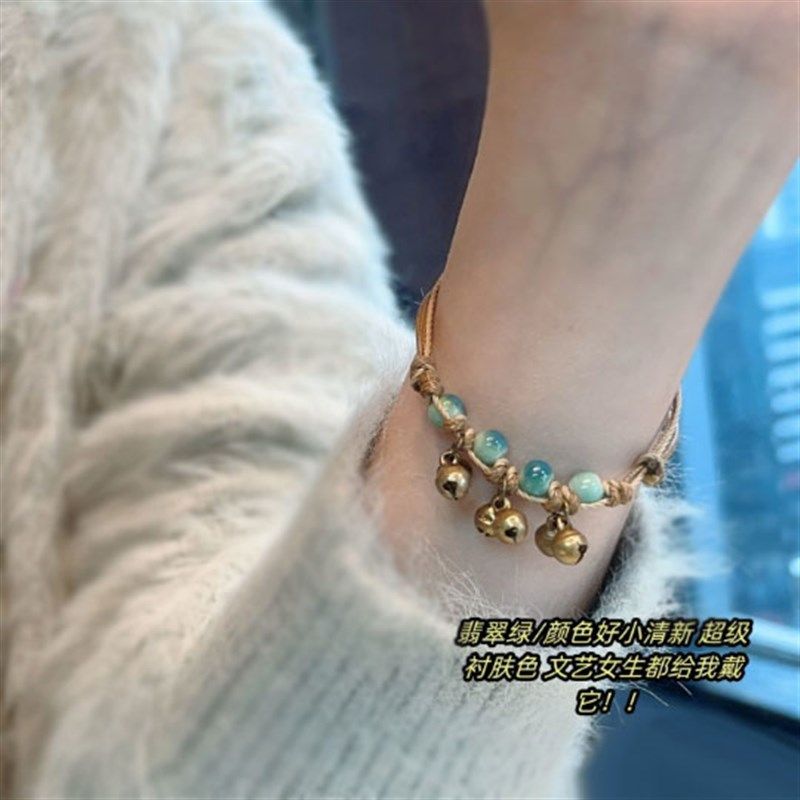 子木。漫步雨声 复古个性清新铃铛手链脚链手工陶瓷情侣百搭森系