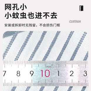 防蚊门帘磁吸条强力静音隔音家用磁性免打孔磁块金刚网纱门隔断帘