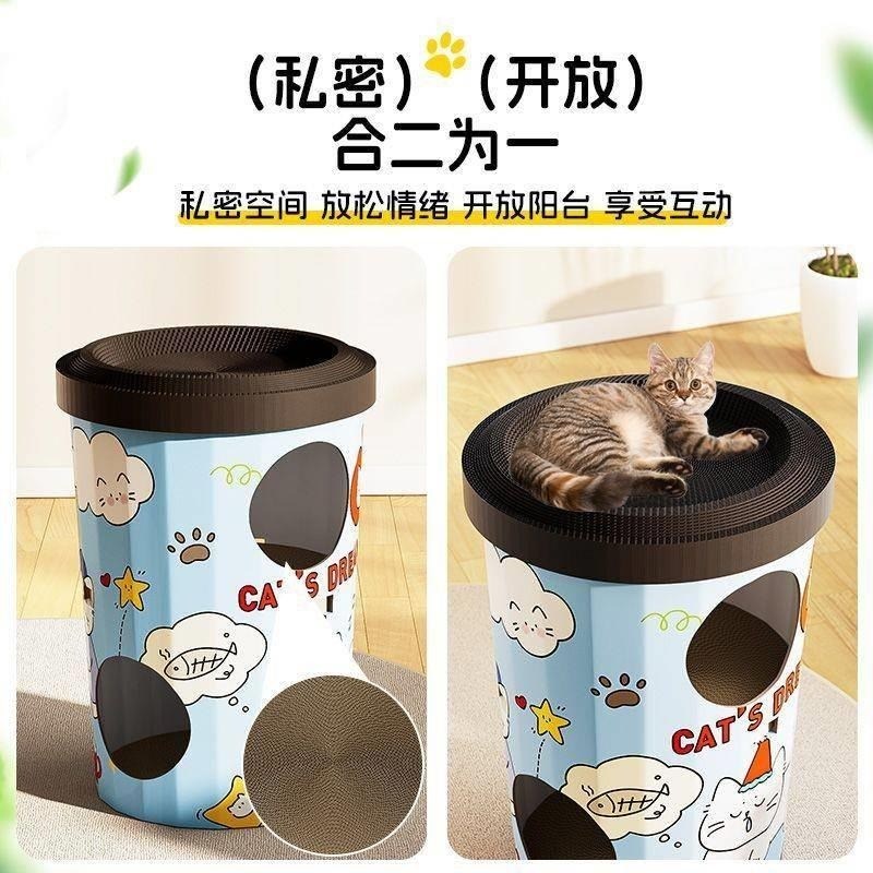 猫抓板猫窝一体四季通用奶茶桶双层猫别墅猫爬架猫屋猫咪纸箱猫窝