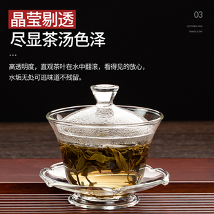 加厚透明泡茶壶手工大号敬茶三才碗家用 玻璃盖碗茶杯功夫茶具套装