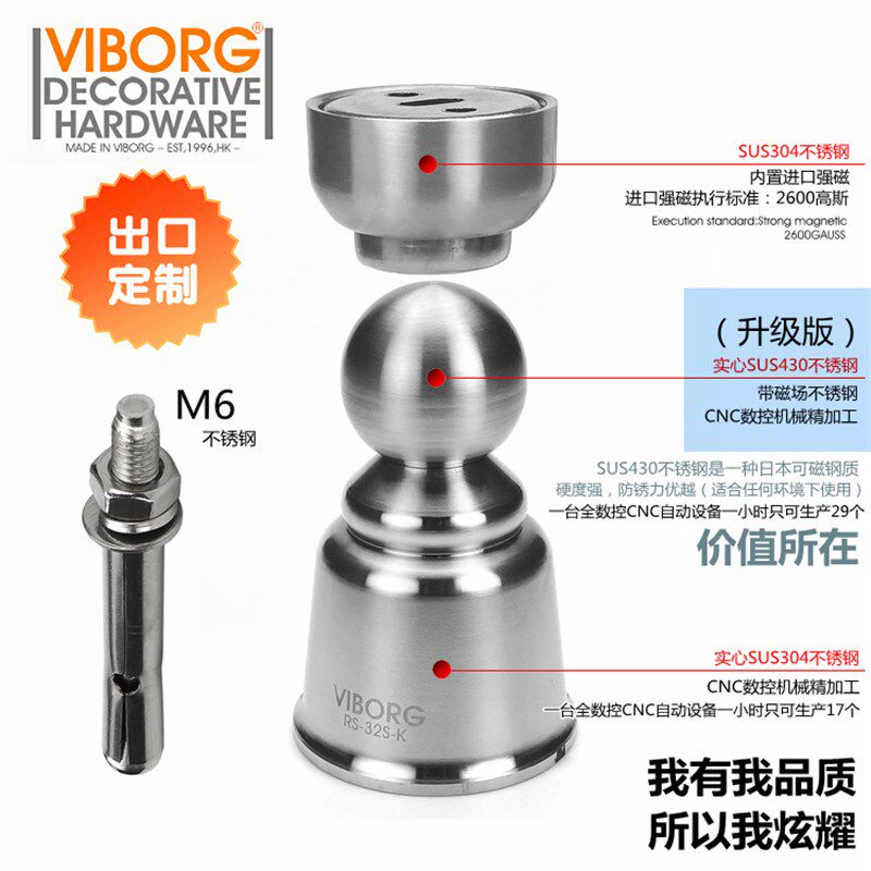 香港域堡 实心304不锈钢日式强磁门碰地吸门吸门吸防撞门挡RS-32V