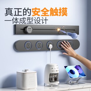 华帝斯一体式轨道插座超薄极窄明装家用接线板餐边柜厨房联排插排