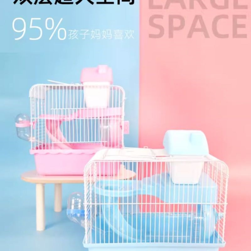 小仓鼠笼子仓鼠用品套餐装金丝熊超大豪华别墅透明双层窝小屋
