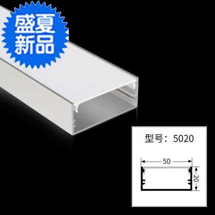 铝合金灯带槽  超宽led线性灯铝合金槽  明装线条灯槽f 嵌入式暗