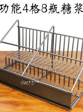 玻璃糖压瓶收纳架 莫林糖浆架果露架 多功能咖啡店展示架