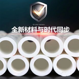 PPR冷热水盘管4分20管6分25管热熔盘管自来水管ppr水管自来水管