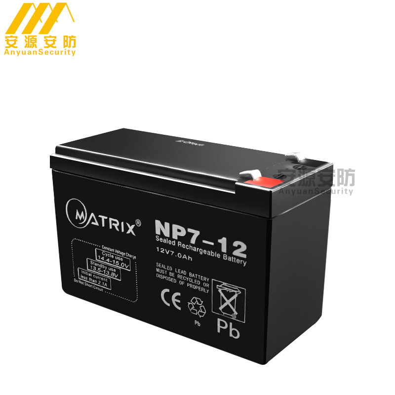 Matrix矩阵12V7A电池/防盗报警主机安防监控专用后备电池