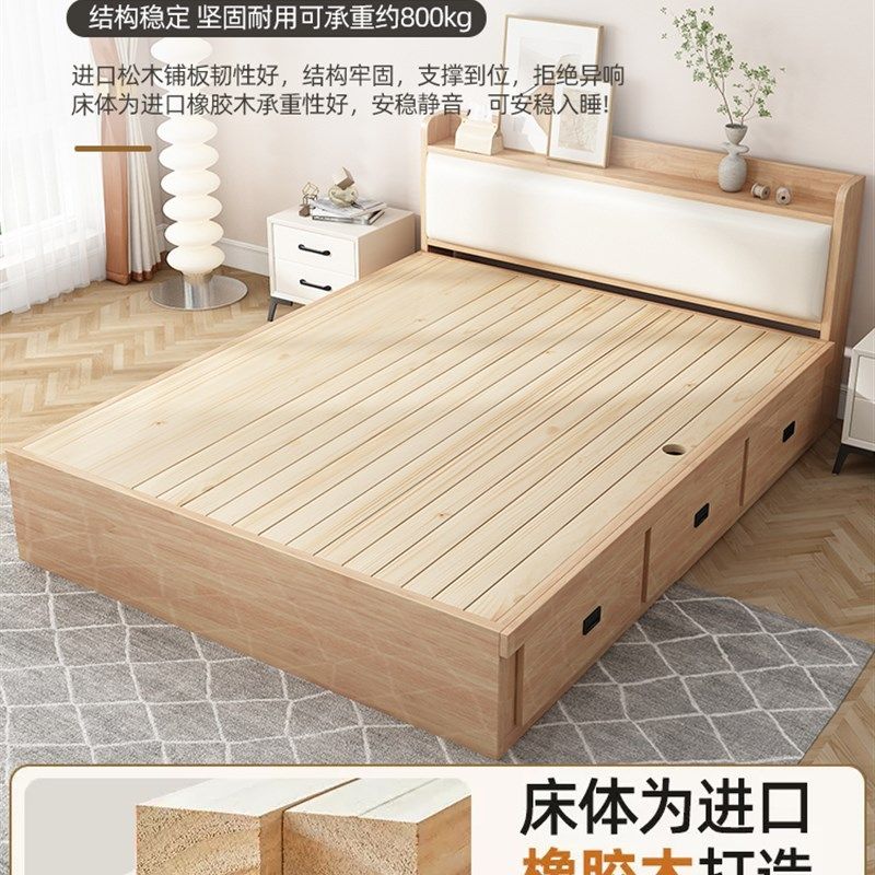 箱体床全实木简约现代1米8双人床储物高箱抽屉储物床软包靠背床架