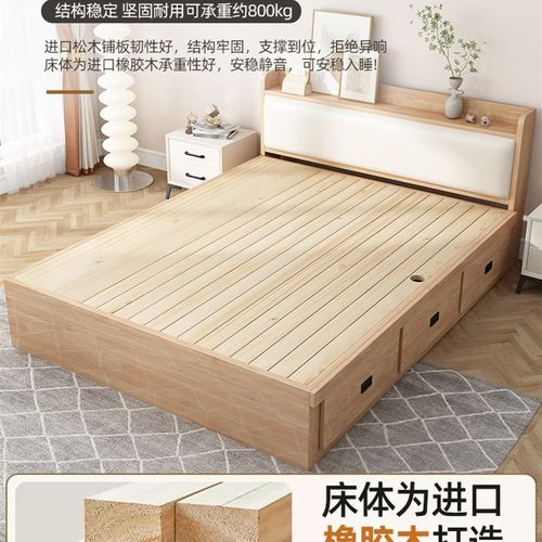 箱体床全实木简约现代1米8双人床储物高箱抽屉储物床软包靠背床架