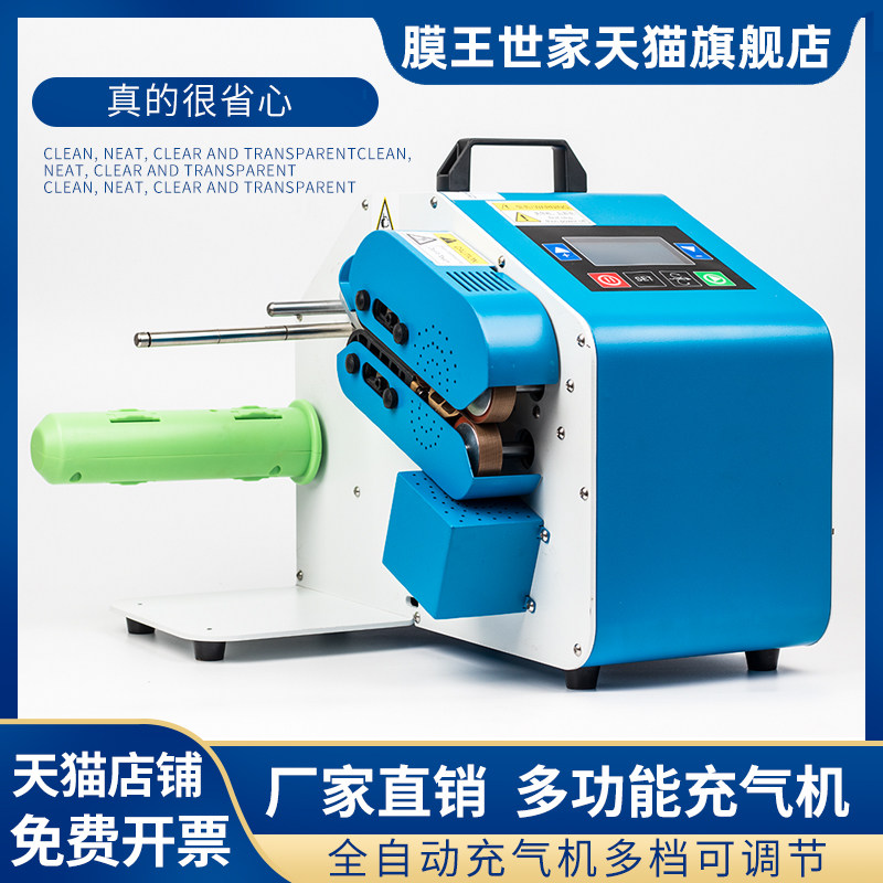 气泡袋缓冲充气机气垫葫芦膜加厚双层防震缓冲枕填充打包快递包装