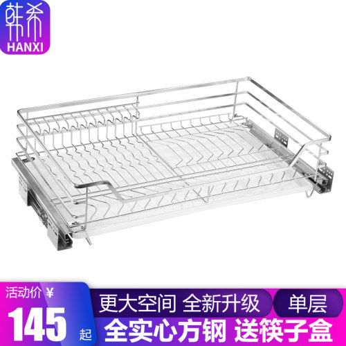 单层304不锈钢抽屉式阻尼双层底装拉篮厨房橱柜置物架沥水碗碟蓝