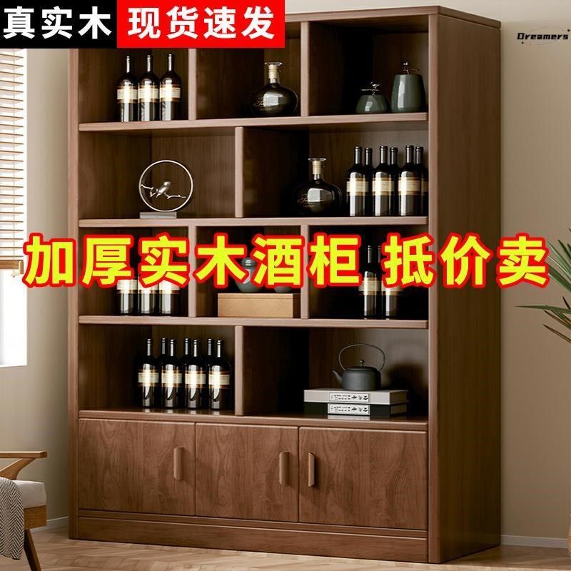 实木酒柜家用客厅置物架展示柜商用简约小型玄关柜靠墙隔断柜厂家,住宅家具,酒柜,淘宝优惠券,粉丝福利购,淘宝优惠卷