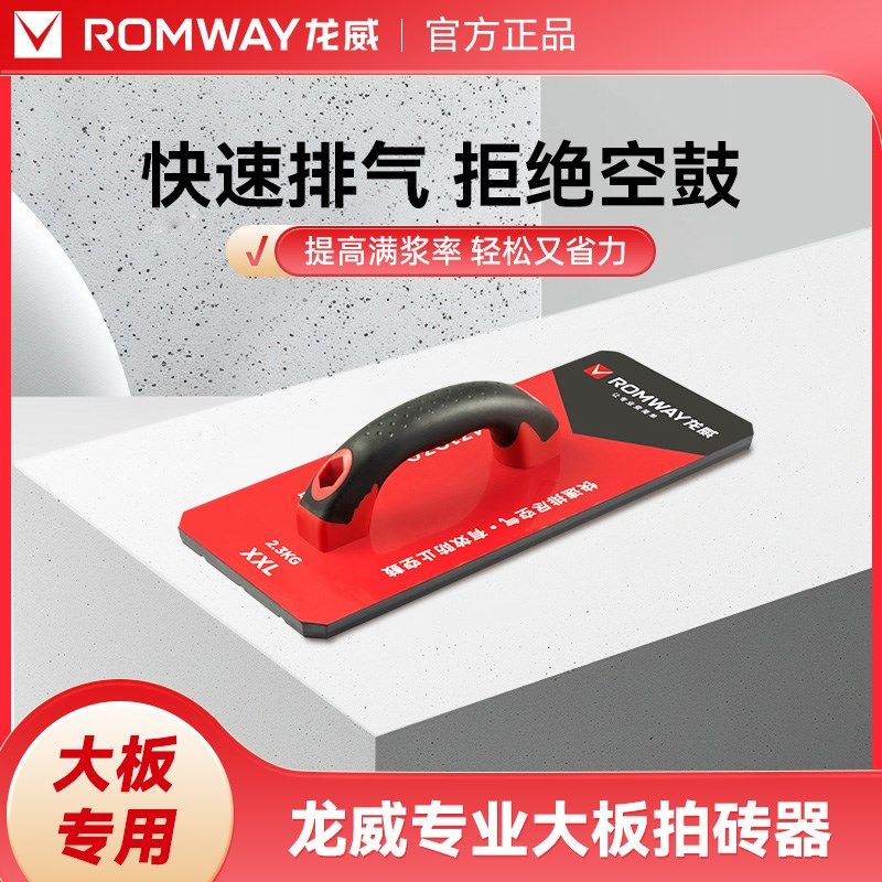 龙威重型大版拍砖器橡胶敲打锤瓷砖专用铺贴地板拍打安装工具,五金/工具,其它工具,淘宝优惠券,粉丝福利购,淘宝优惠卷