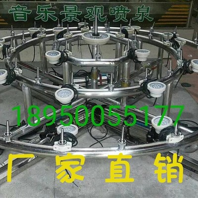 广场小型音乐设备呐喊声控喷泉喷头不锈钢音程控园艺景观喷泉设计