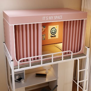 遮光学生宿舍单人床专用蚊帐床帘一体式 床幔无涂层 寝室上下铺新款