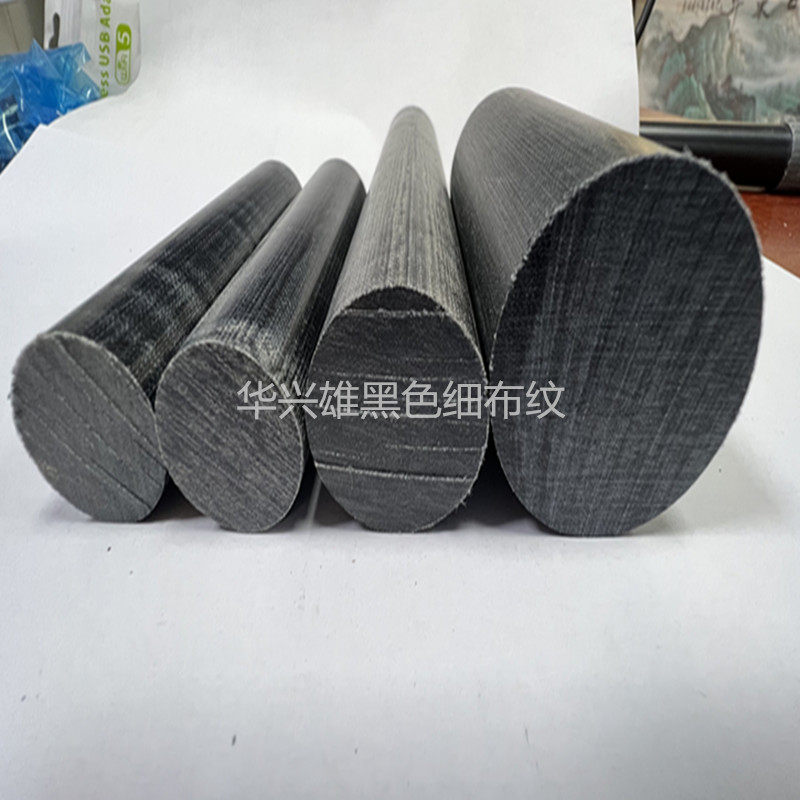 黑色布纹棒胶木棒 夹布黑色电木棒球杆先角圆棒8-35mm,五金/工具,CNC加工件/铣床加工件,淘宝优惠券,粉丝福利购,淘宝优惠卷