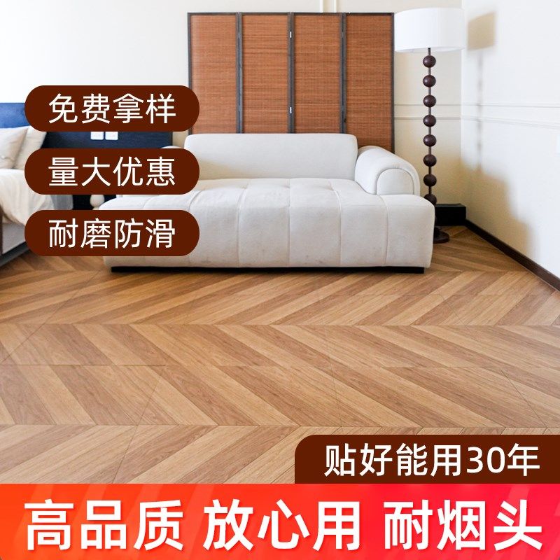 地板贴自粘PVC木纹塑胶地板革加厚耐磨防水自己铺商用石塑地胶,家装主材,PVC地板,淘宝优惠券,粉丝福利购,淘宝优惠卷