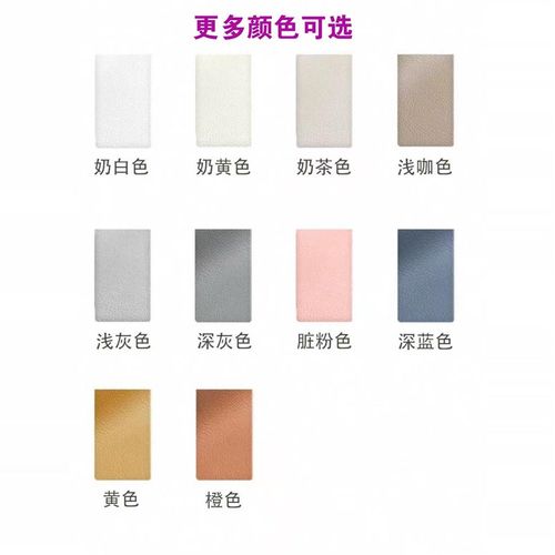 榻榻米墙围软包贴墙自粘无床头靠垫儿童房防撞炕围贴大靠背垫定制