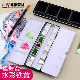 固体水粉空分装 重搪瓷水彩颜料铁盒子便携式 小格子调色盘24色48色