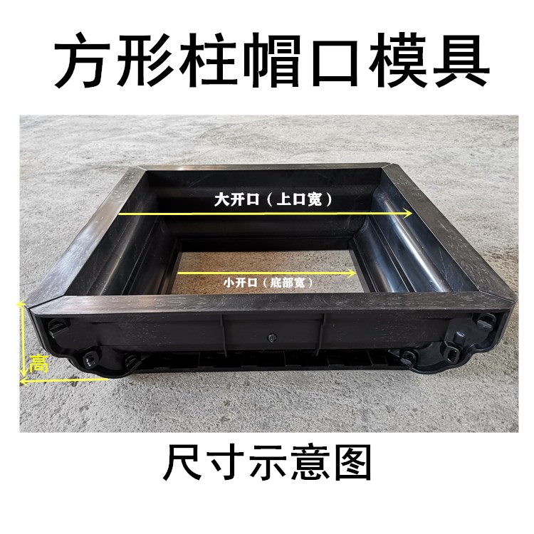 方形水泥柱子顶线条装饰模具围栏砖头柱帽大门阳台立柱罗马柱模型