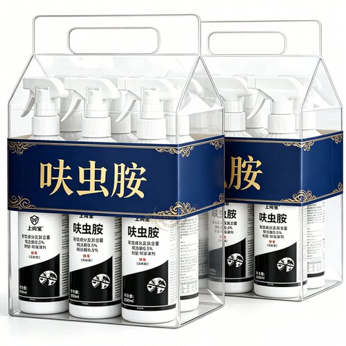 呋虫胺高效持久杀虫剂庭院绿植