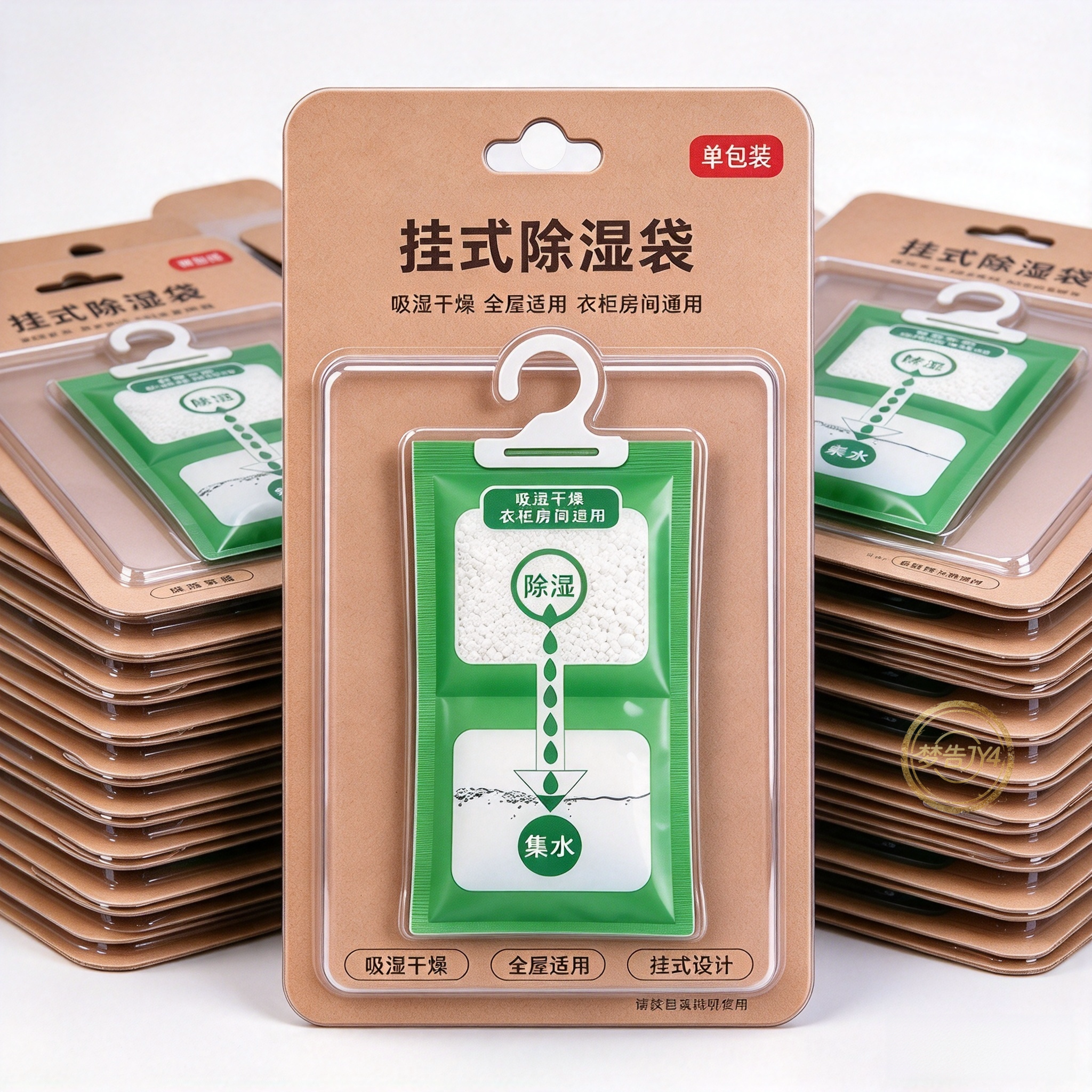 吸湿除湿袋可挂式干燥剂吸潮防潮防霉学生通用长效吸湿回南天神器