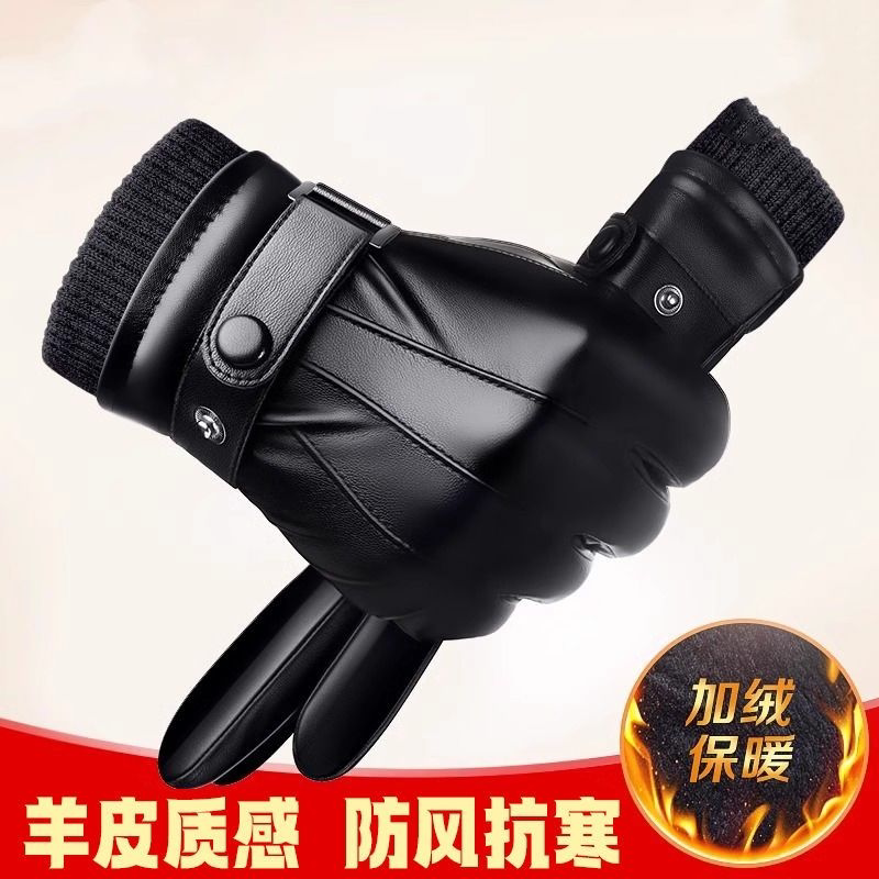 PU皮加绒加厚保暖触屏骑行手套