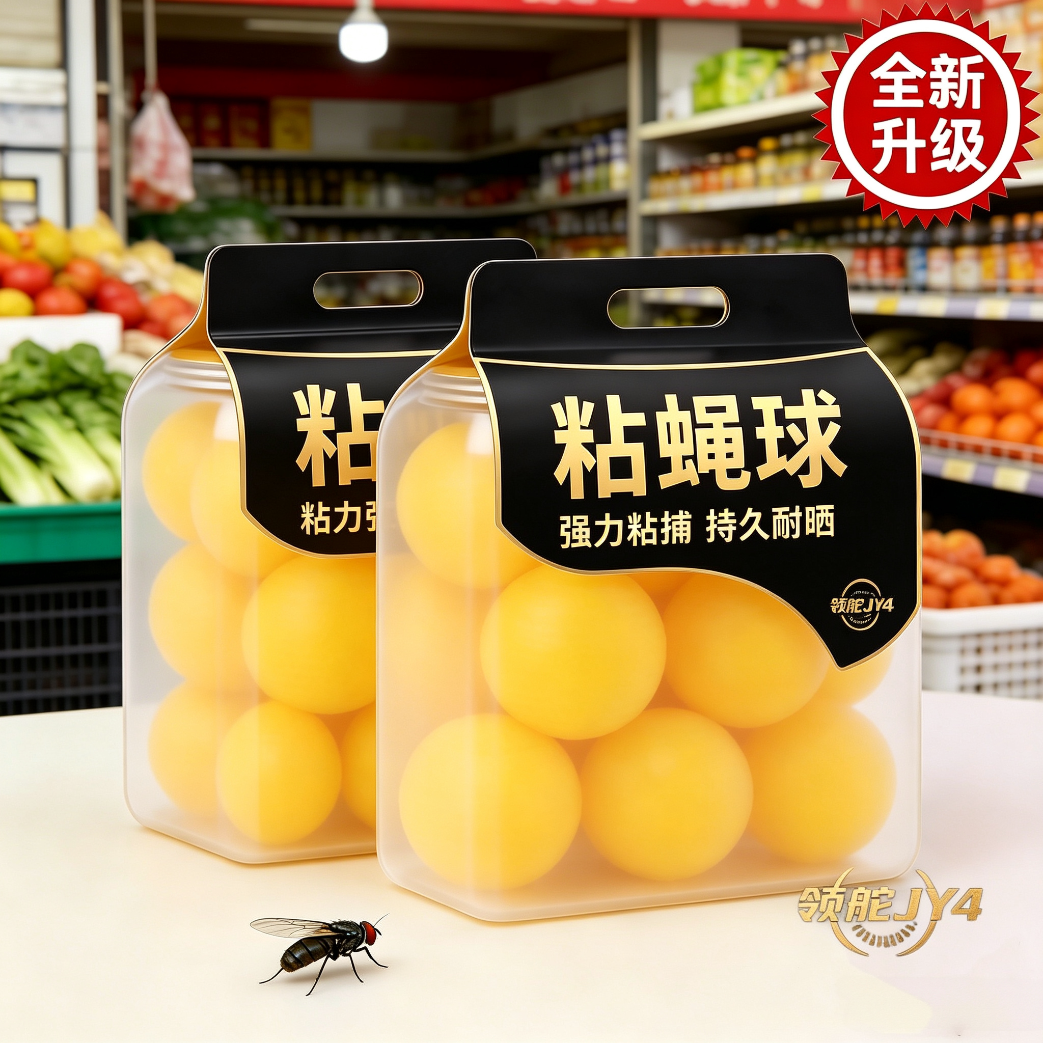 大号粘虫子粘飞虫球果蝇苍蝇超市粘虫球水果店家用小飞虫诱捕器