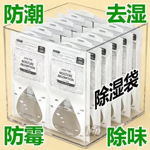 家用干燥剂可挂式除湿袋宿舍吸水防潮防霉吸潮除湿袋可挂式大包装