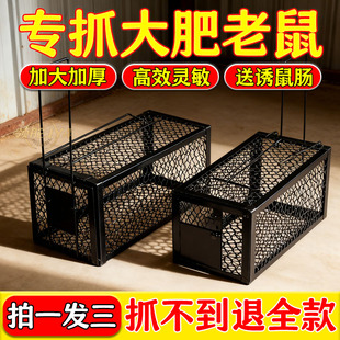 加厚老鼠笼子地鼠笼野鼠笼捕鼠神器耗子笼全自动捕鼠笼捉鼠驱鼠器