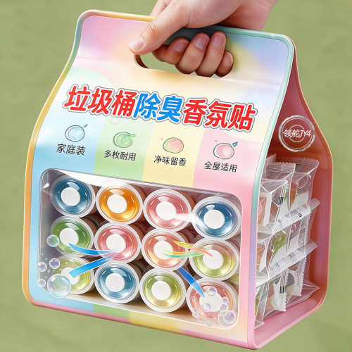 厨余除臭长效留香香薰贴