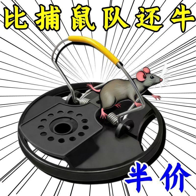 新款强力捕鼠夹子高效老鼠捕鼠器家用灭鼠超强神器笼子粘鼠板圆夹