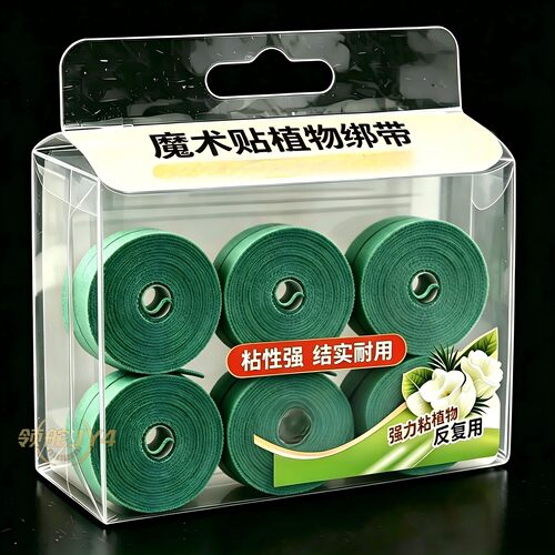 新款绿植捆绑扎带绿色魔术贴粘扣带植物捆绑不伤植物支撑固定扎带