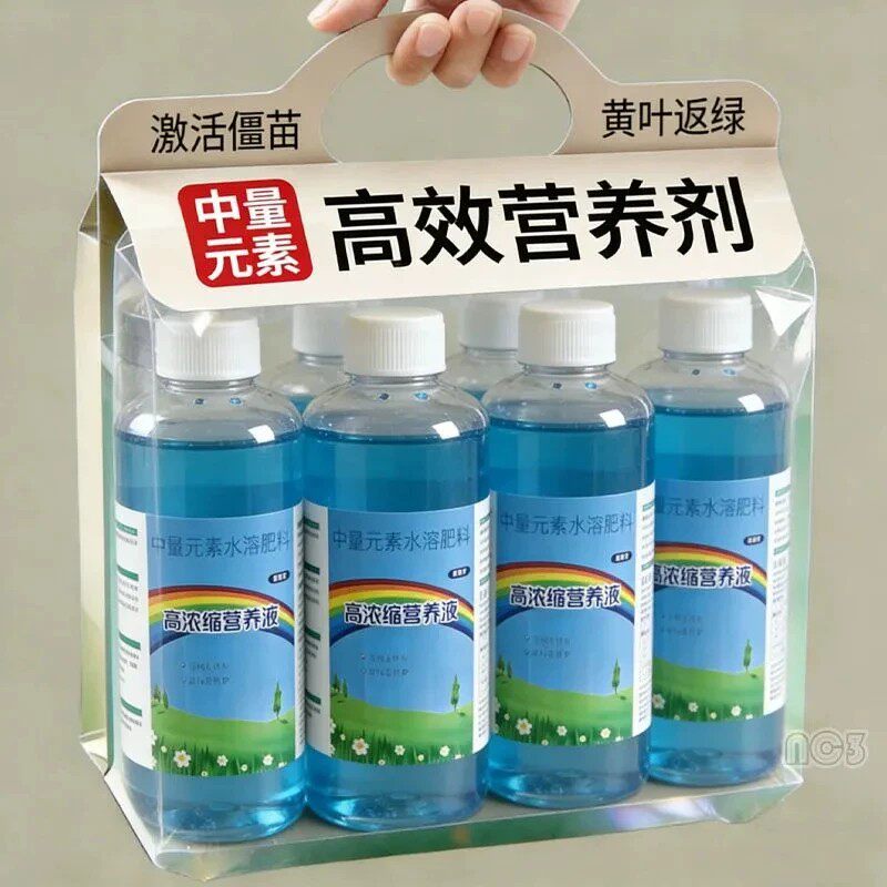植物营养液浓缩型绿植花卉通用型盆栽富贵竹绿萝多肉月季液体肥料