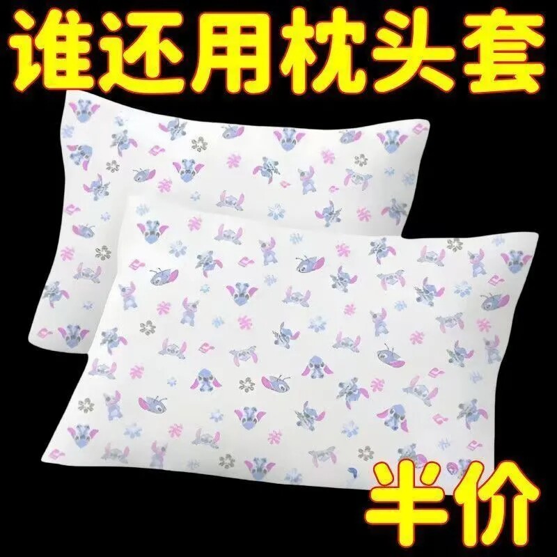 一次性加大枕头套旅行枕套旅游高铁酒店床上用品免洗枕巾隔脏神器