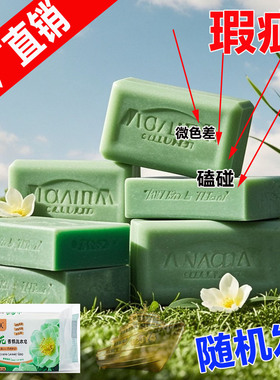 残次二斤1000g山茶花洗衣皂捡漏家庭装促销限时去污留香双效清仓