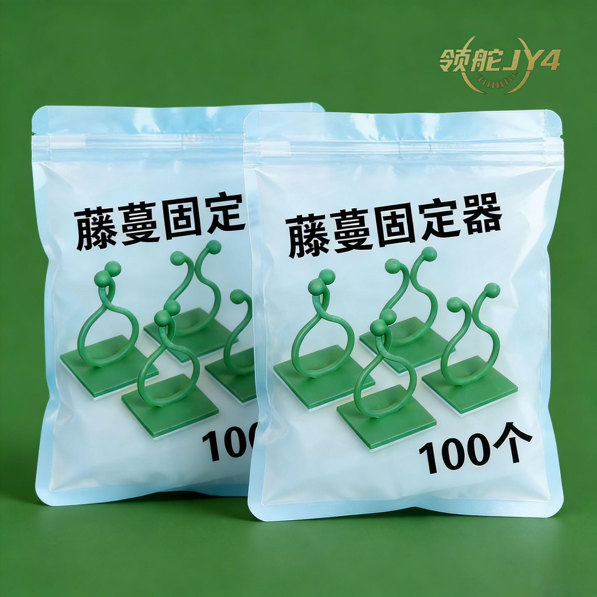 植物爬墙固定器户外室内定型卡扣绿萝爬藤月季夹子枝条牵引粘钩