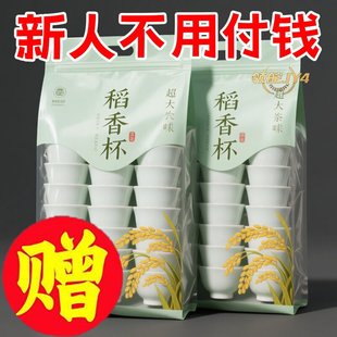 家用稻壳杯加大容量超耐用一次性高端稻壳功夫纸质环保食品级茶杯