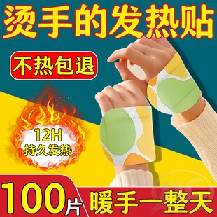 多功能蒸汽暖手宝出门在外随时暖快速发热恒温安全又温暖不烫手