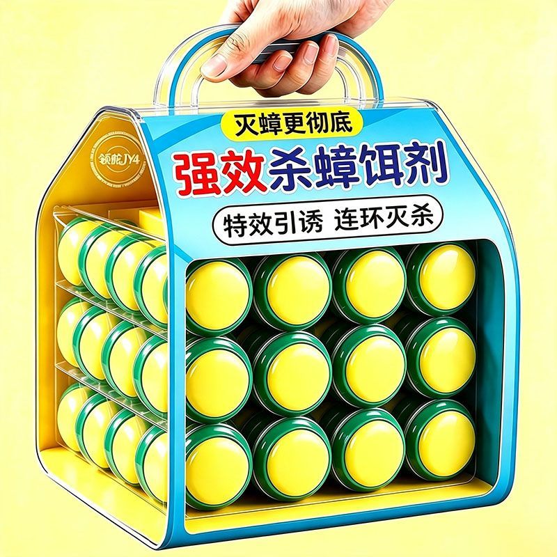 蟑螂药杀虫饵剂家用商用