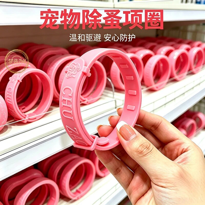 宠物猫项圈带铃铛可调节可拆卸项圈幼犬猫咪挂脖项圈除蚤安心防护